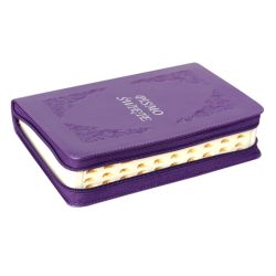 Pismo Święte Edycja św. Pawła fiolet skóra zamek paginacja