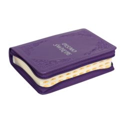 Biblia Tysiąclecia oazowa skóra zamek fiolet